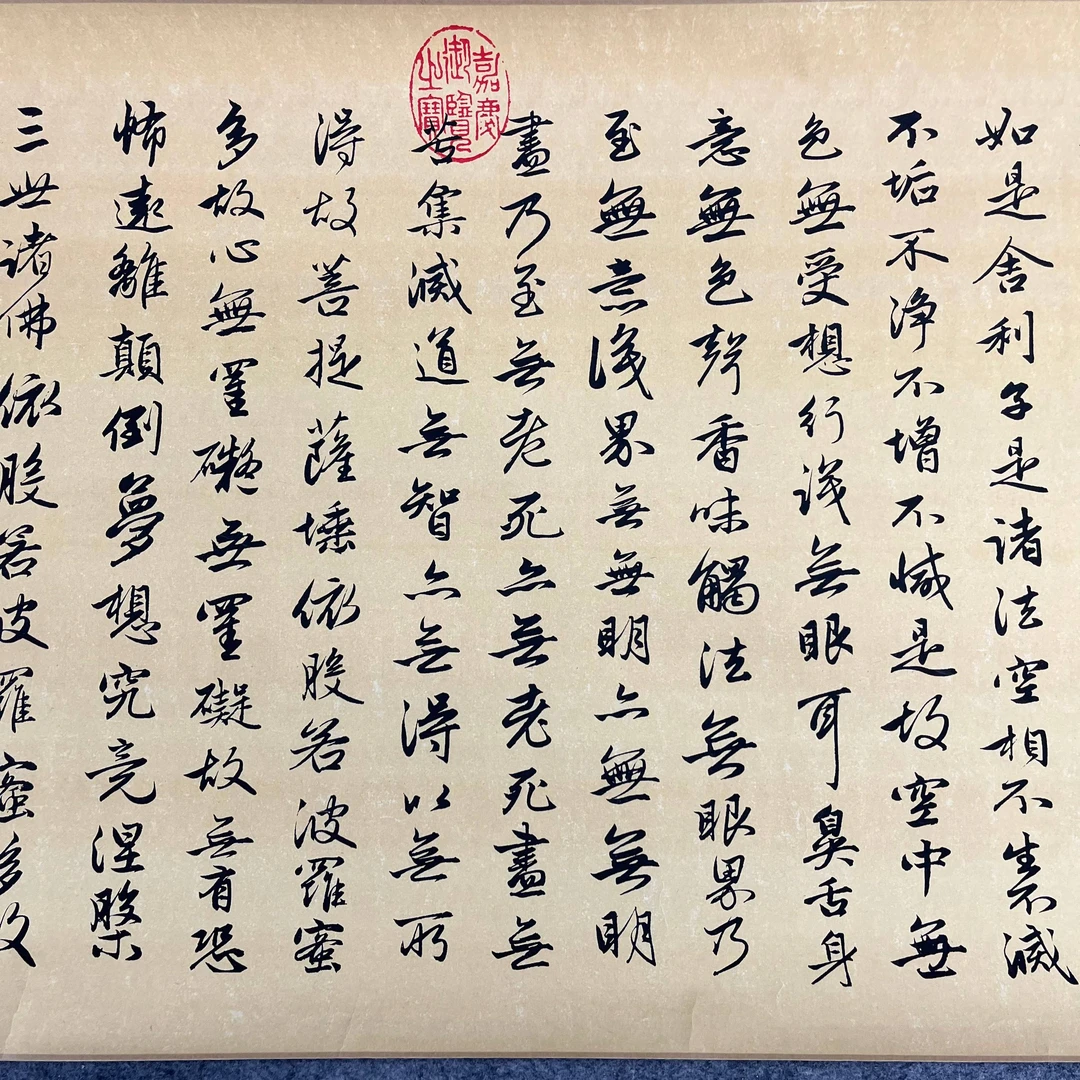 xinjing画 60x260cm手工装裱 高清微喷复刻 复古怀旧装饰画