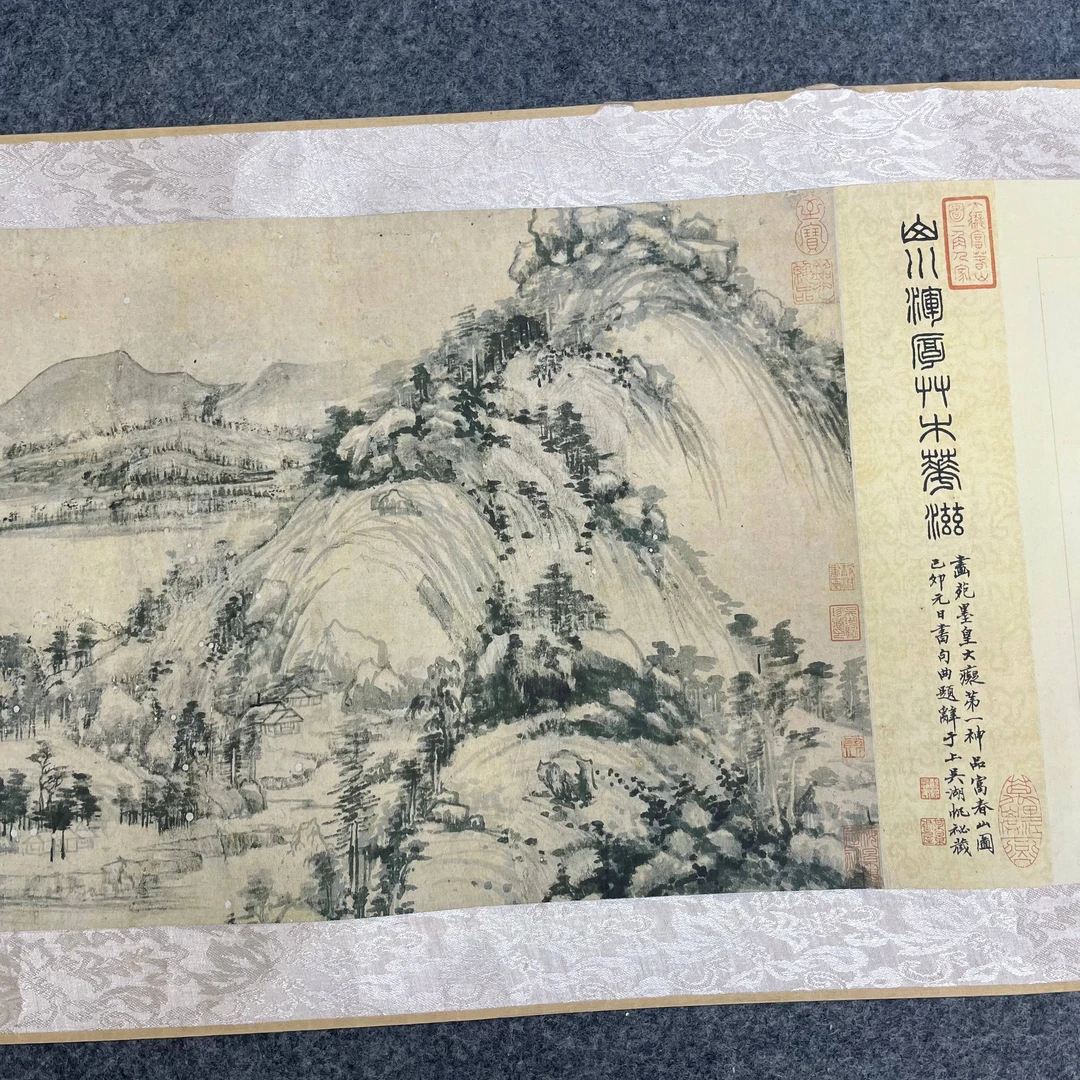 富春山居图画40x1100cm 手工装裱 高清微喷复刻 复古怀旧装饰画
