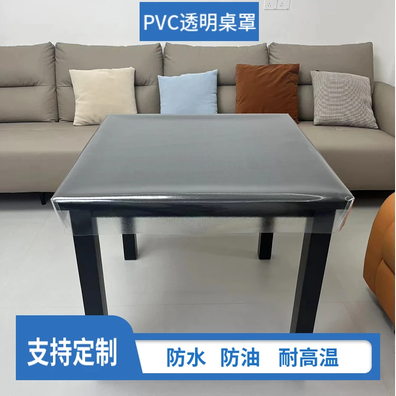 PVC透明水晶全包角简约桌布正方形长方形防水防油透明烤火桌罩