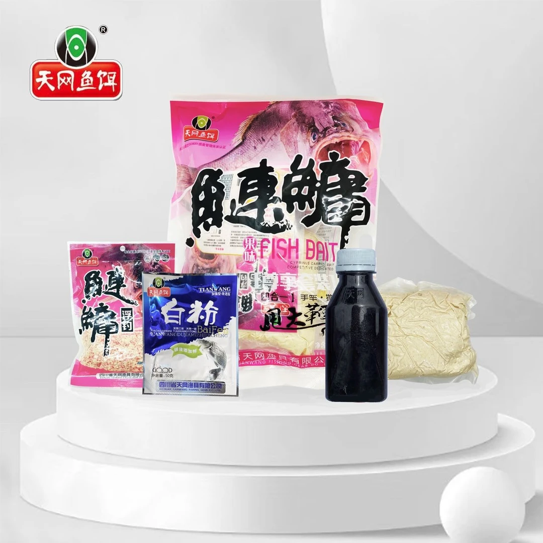 天网鱼饵水库尊享套餐4合1疯钓大头鱼饵料酸甜湿饵花白鲢套餐抛竿