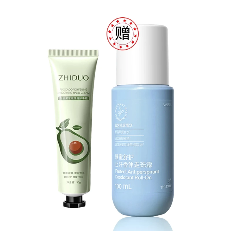 雅蜜舒护止汗香体走珠露-100mL[速干小冰棒净味小香棒]赠致朵手霜