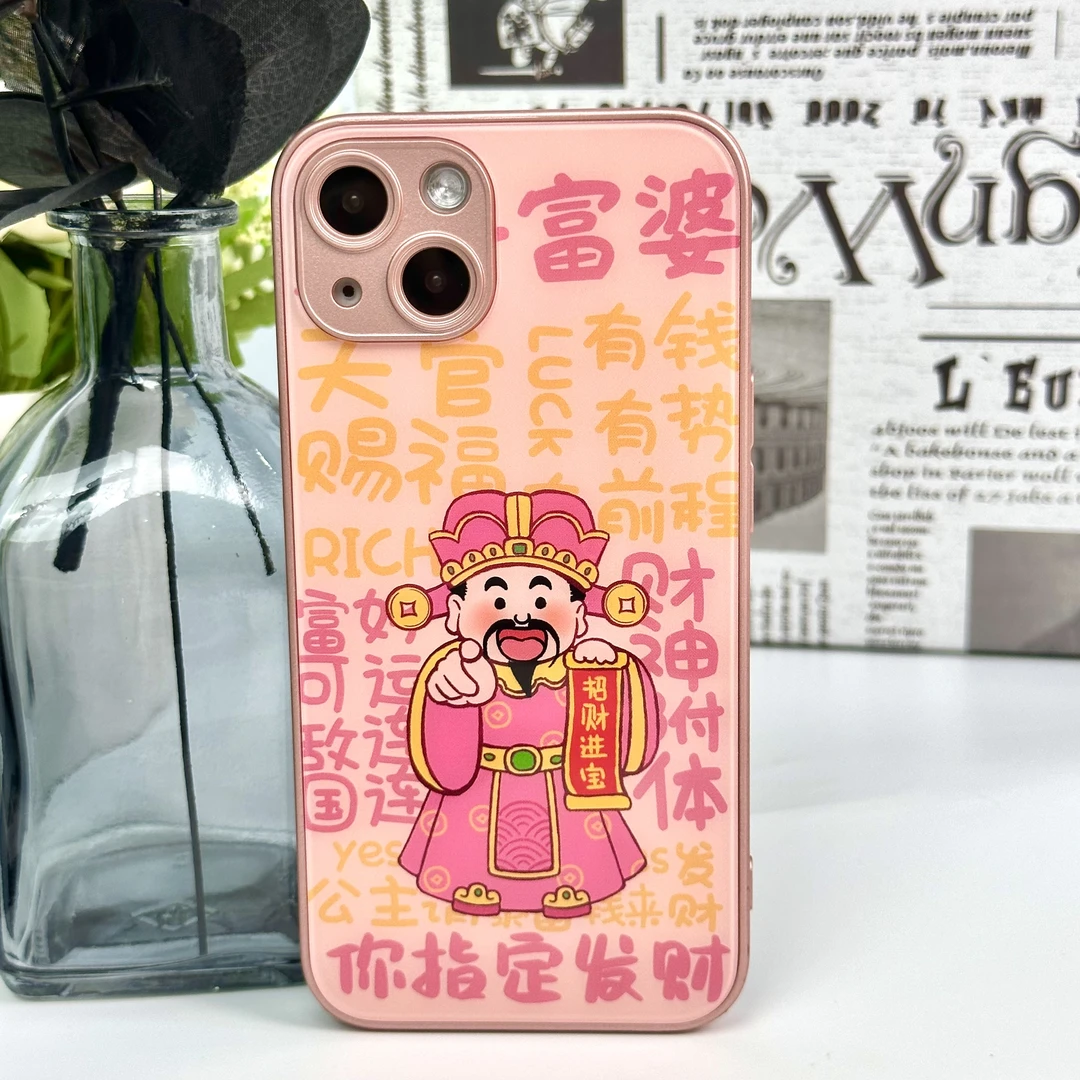 新年款财神爷液态玻璃苹果15手机壳华为小米14春节oppo卡通vivo