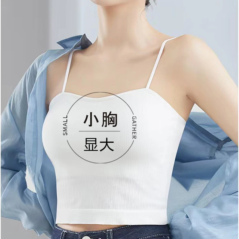 小吊带背心女2024年百搭带胸垫文胸一体美背内搭外穿打底抹胸上衣