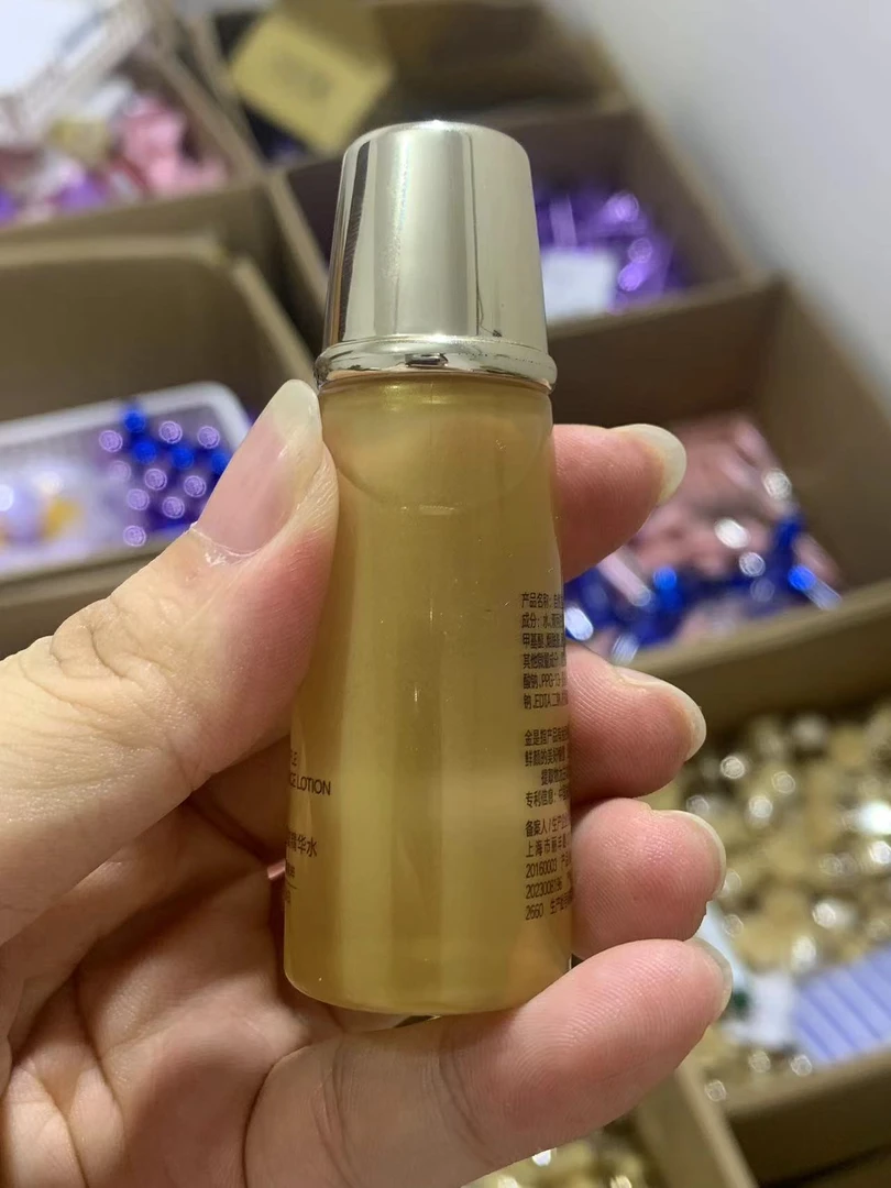 金松露抗皱紧致水乳液精华霜便携装