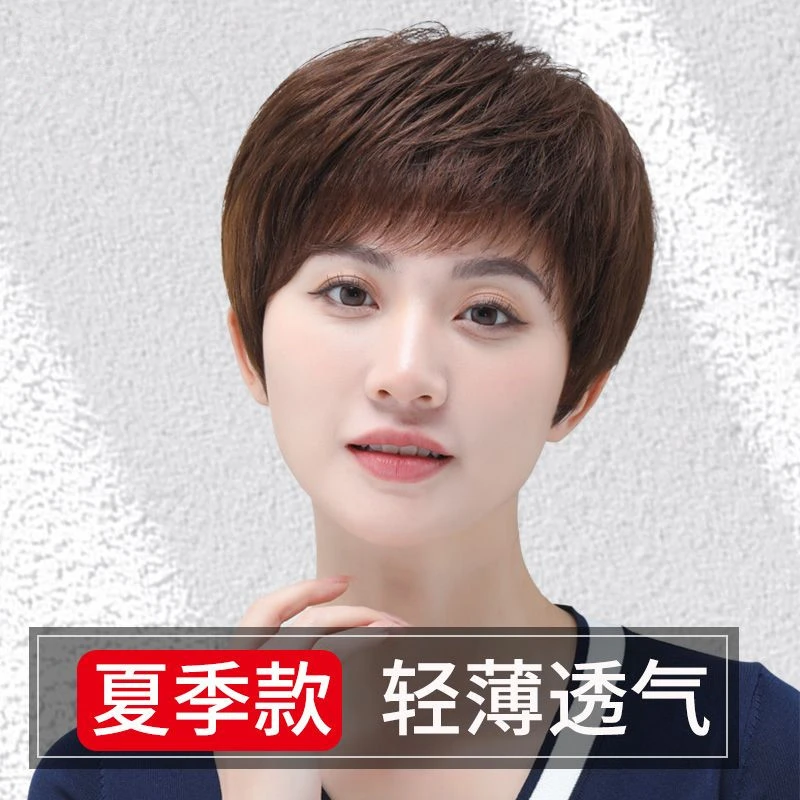 假发短发女中老年女士自然妈妈款头发夏季轻薄透气真发全真人发套