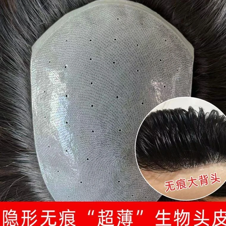 假发片男士定制无痕自然生物头皮大背头超薄秃头真发手织头顶补发
