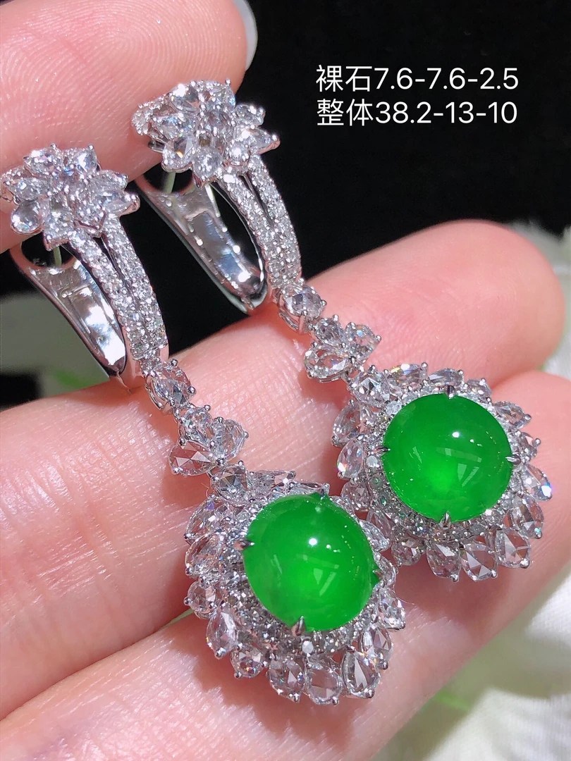 天然缅料翡翠A货 高冰阳绿蛋面耳坠 18K金镶钻奢华豪华