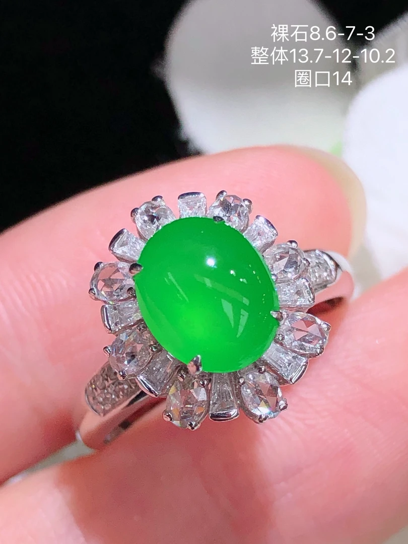 天然缅料翡翠A货 高冰阳绿蛋面戒指 18K金镶钻