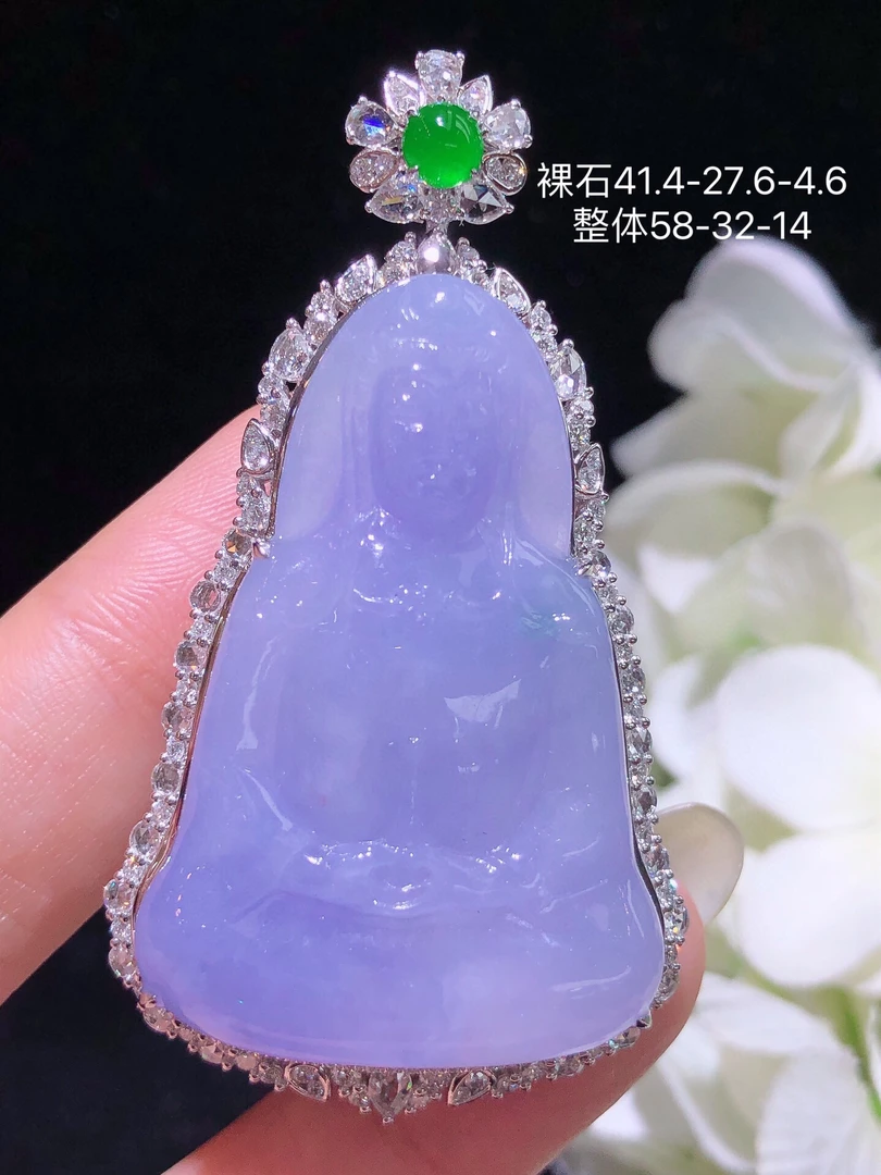 天然缅料翡翠A货 冰紫观音吊坠 18K金镶钻