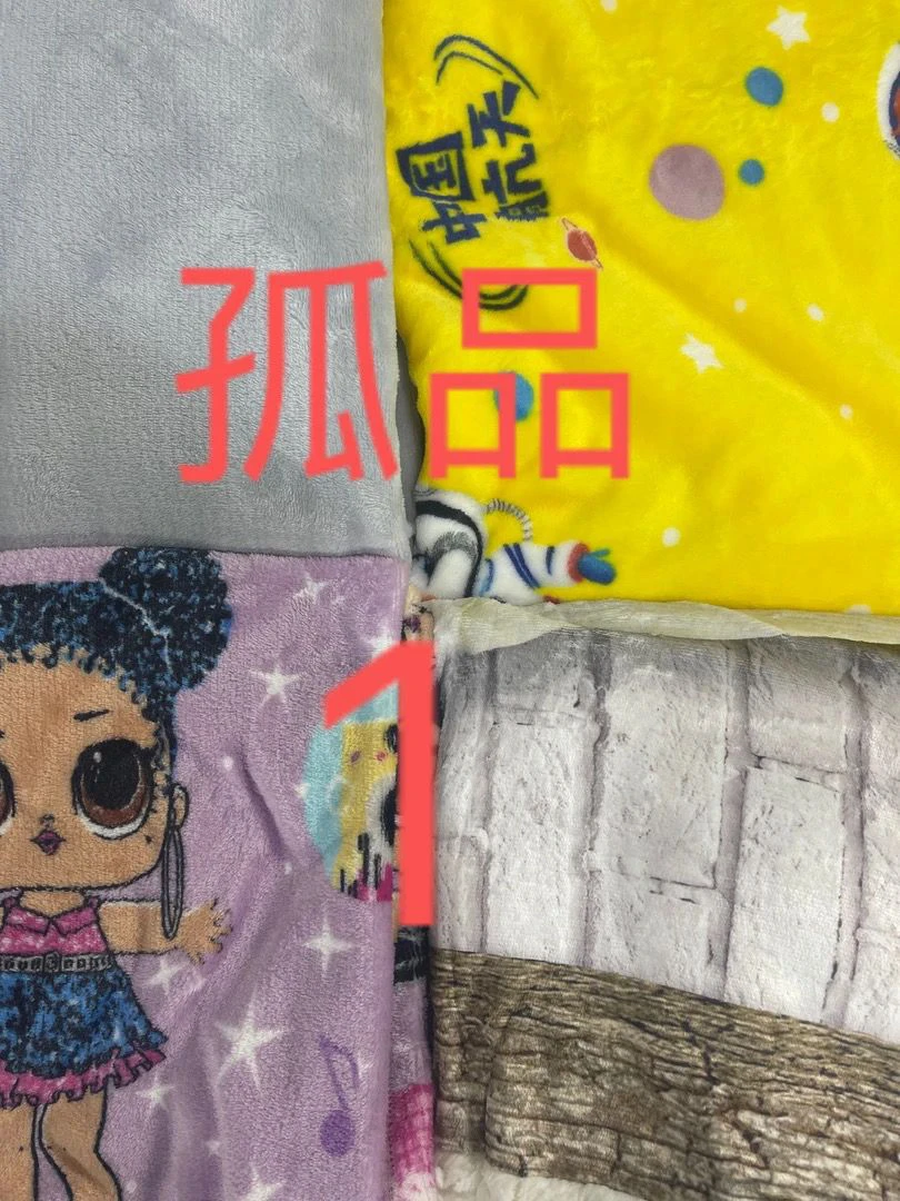 【毛毯孤品1】家居日用毛毯1