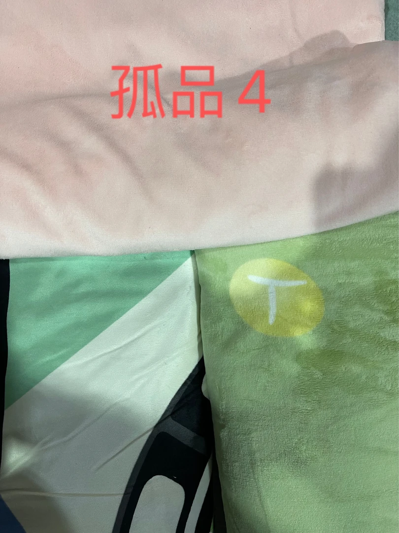 4孤品高货保暖用品4