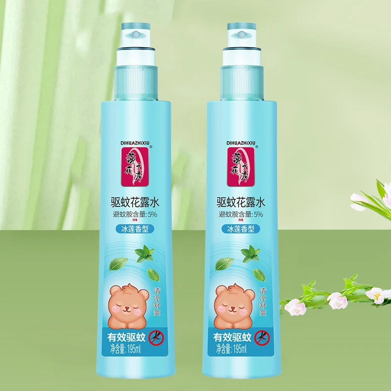 【195ml/瓶】蒂花之秀驱蚊花露水冰莲香型清凉舒爽防蚊驱蚊水清香