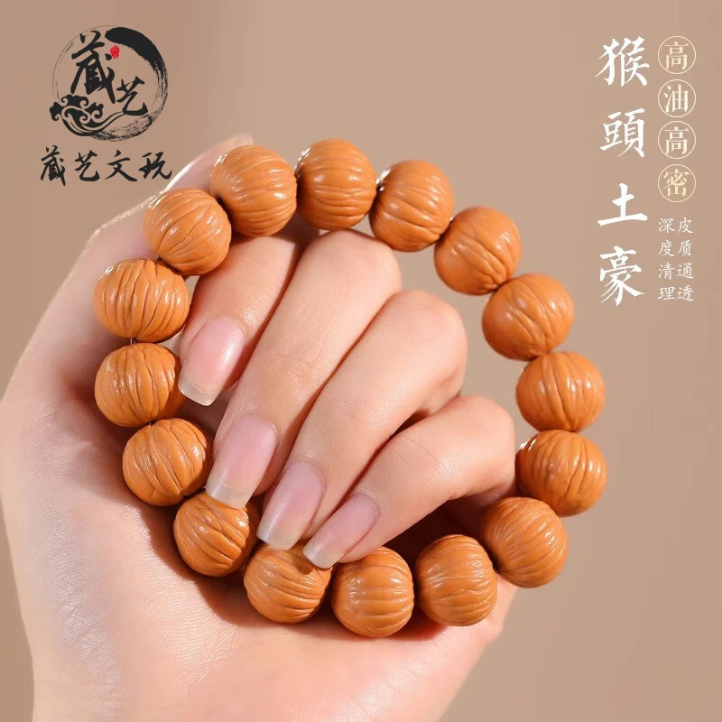 【藏艺 土豪】猴头核桃手串原皮原色老树土豪无修尺寸15+mm左右全品