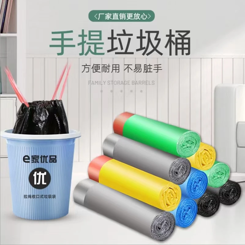 抽绳厨房垃圾袋家用加厚手提式大号实惠装黑色塑料袋大容量耐用