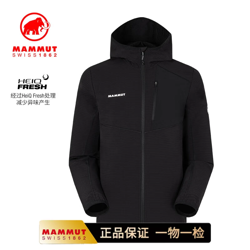 Mammut/猛犸象Madris 男子户外轻质防风弹力舒适保暖连帽中层夹克