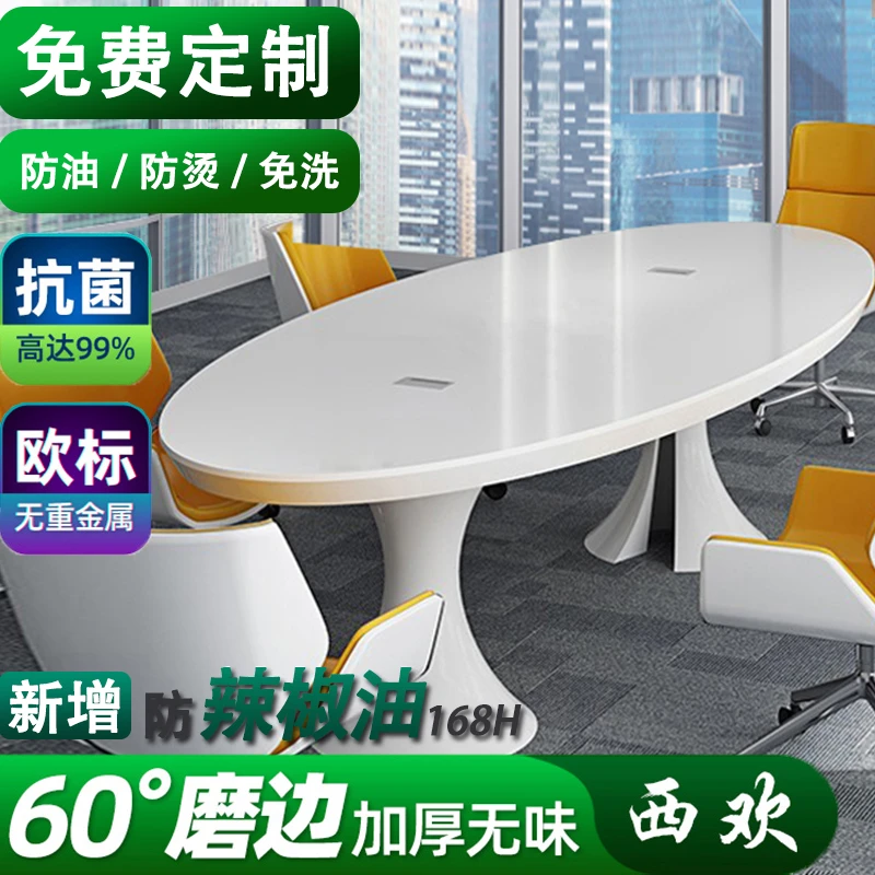 西欢鹅蛋椭圆形透明餐桌垫防烫软玻璃桌面胶垫免洗防油家用餐桌垫