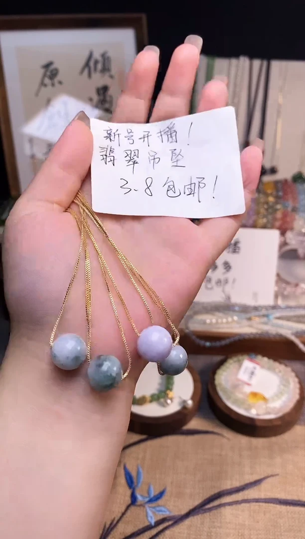 【闪购商品】翡翠吊坠(赠链)未镶嵌天然翡翠路路通吊坠