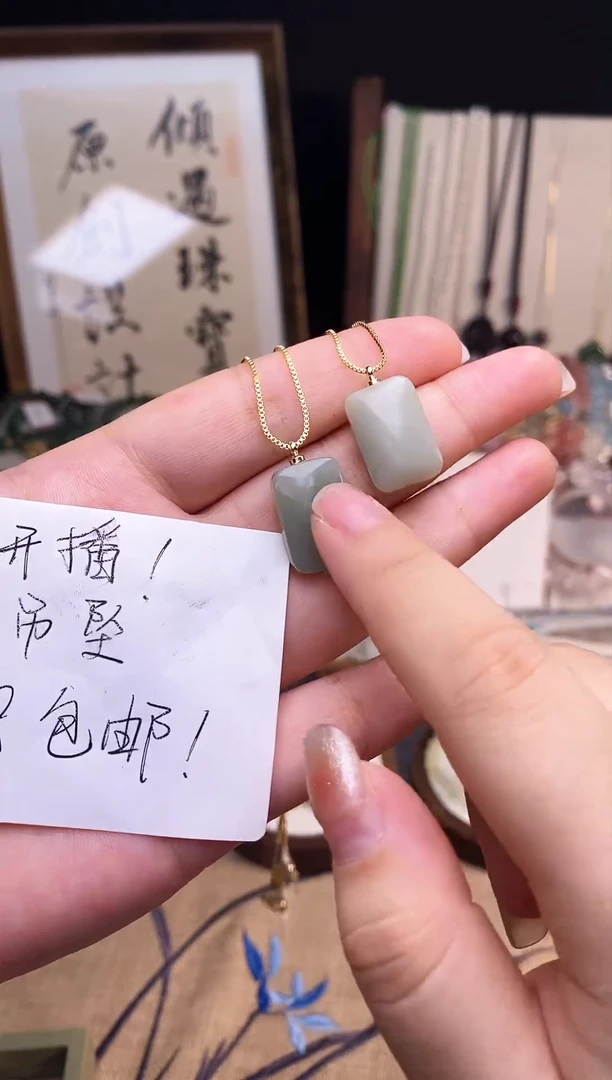 【闪购商品】和田玉吊坠(赠链)未镶嵌天然和田玉无事牌吊坠