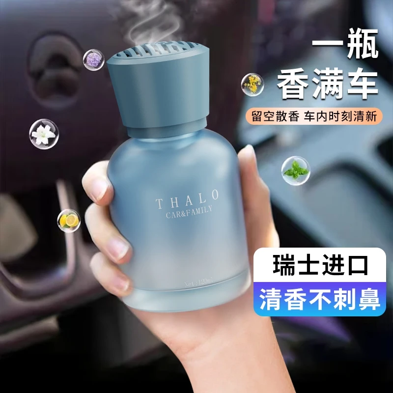 车载香薰汽车香水车用香氛男女士专用高级感车内摆件持久淡香