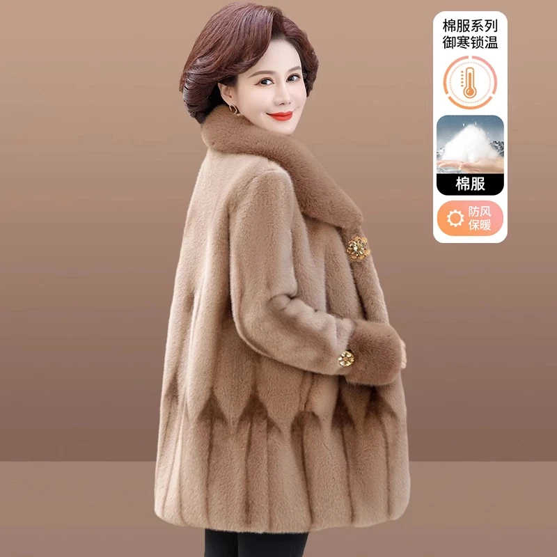 罗蒙妈妈冬装水貂绒外套洋气50岁中老年女秋冬阔太太皮毛一体大衣