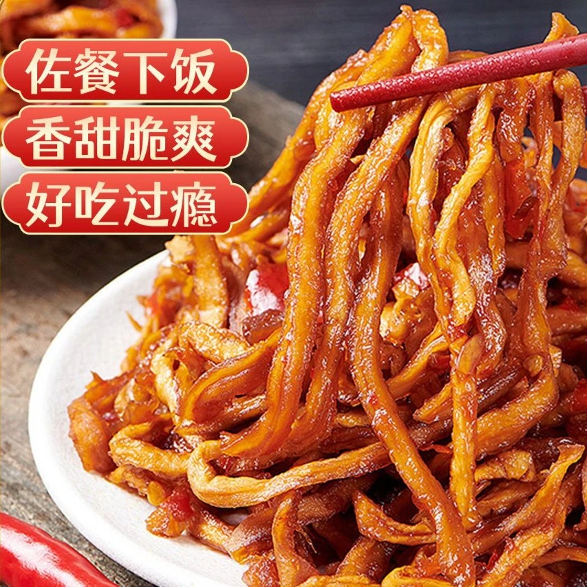 香辣木瓜丝爽口酱菜咸菜正宗湖南家乡风味下饭菜脆爽腌制开胃配菜