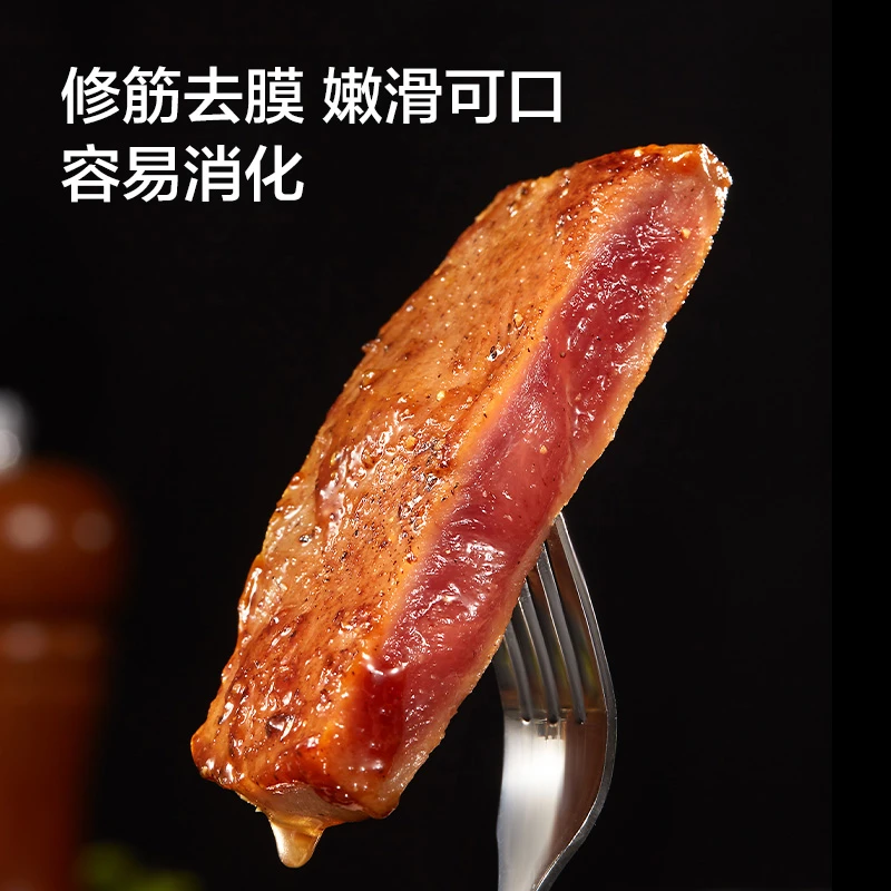 【2024年11月到期】整切眼肉牛排10片/袋顺丰京东冷链发货