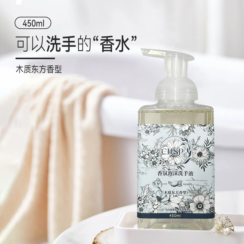 cusp/宸丞泡沫洗手液保湿滋养木质香氛持久留香家用养肤大容量