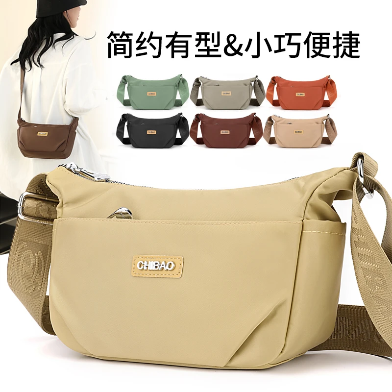 CHIBAO/驰豹2025新款时尚防水帆布包百搭女士单肩斜挎背包女轻便