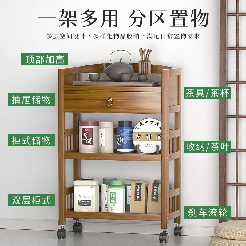 竹中生智茶几柜小桌子茶水间移动茶台客厅家用茶杯具泡茶简约现代