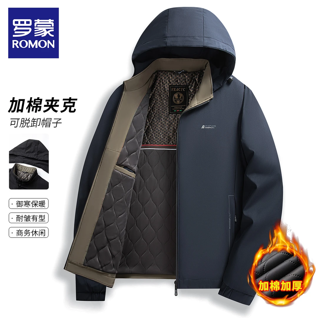 罗蒙连帽夹克男士时尚休闲百搭保暖加棉加厚防风外套男N9711