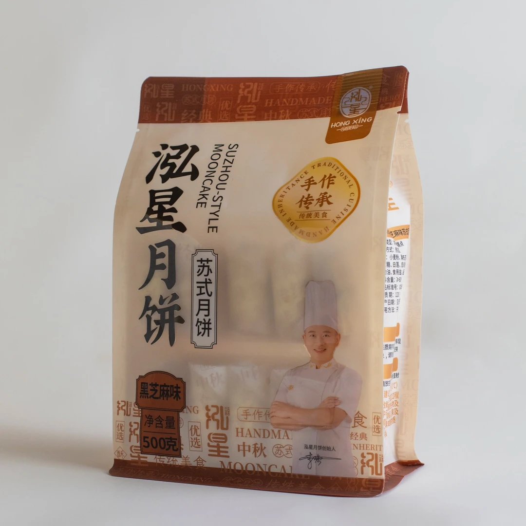 湖北竹溪特产泓星月饼苏式月饼