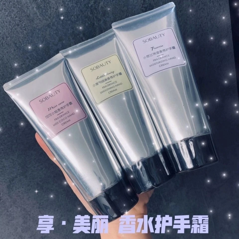 孟梦优选二只装享美丽可可小姐香氛香水护手霜防裂滋润 补水保湿