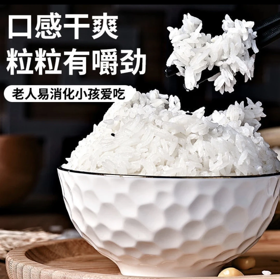 八宝米甜的，进宅必备