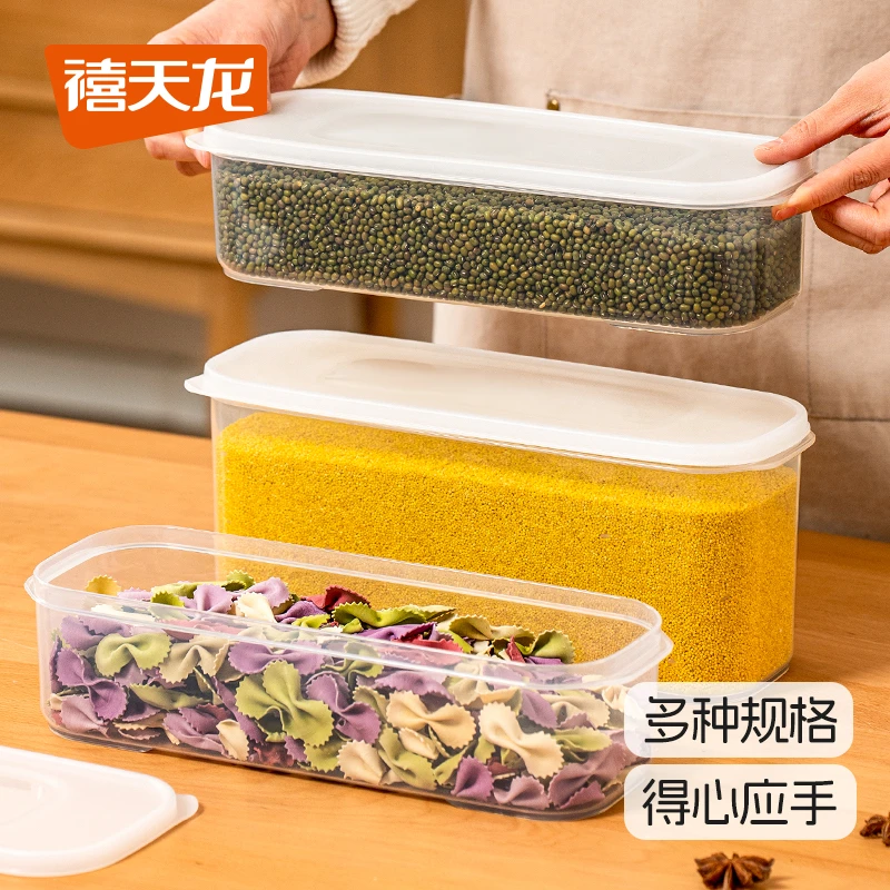 【展会专享】禧天龙家用面条收纳盒冰箱保鲜盒收纳筐大号3.5L
