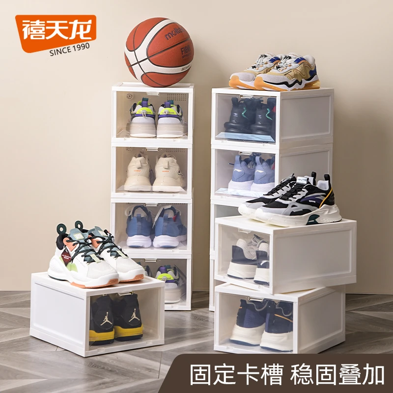 Citylong/禧天龙鞋架子家用收纳盒可叠加鞋柜鞋子收纳多个装防尘
