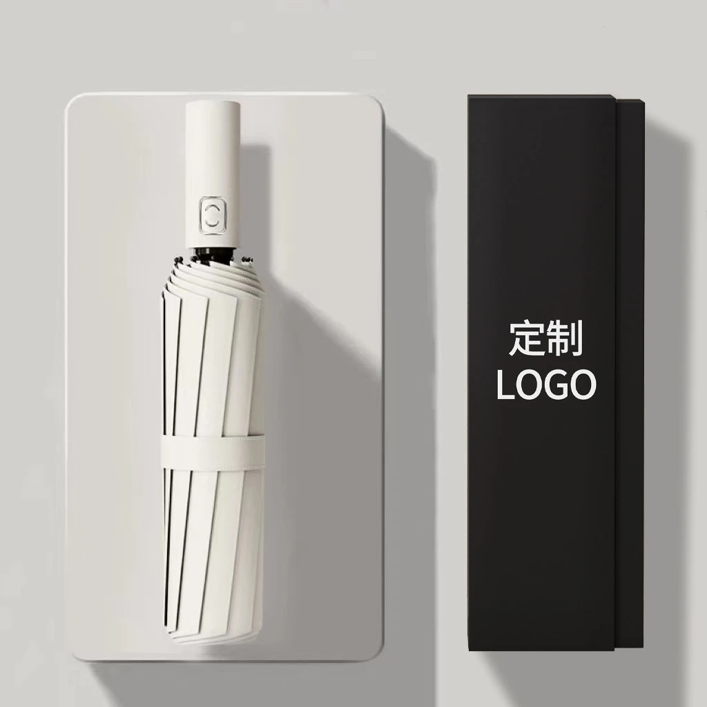 雨伞定制礼盒装自动大号3折晴雨伞批发商务折叠伞遮阳防晒黑胶伞