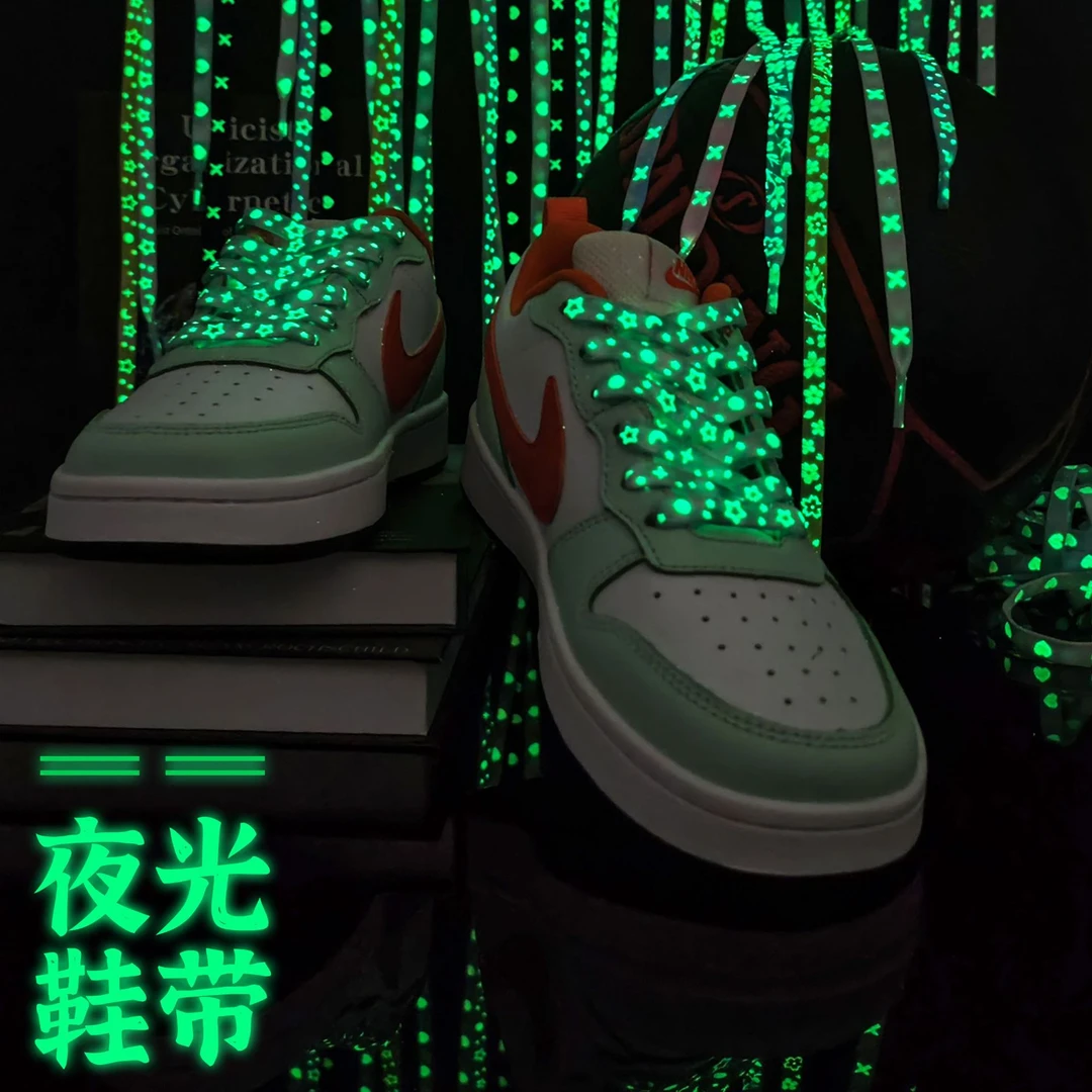 林枫夜光鞋带批发个性百搭男女款休闲鞋运动鞋帆布鞋鞋带绳一双