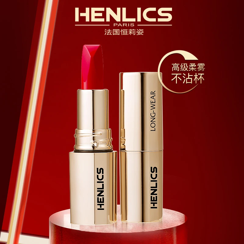 【西藏包邮】多色可选显白柔雾不沾杯不掉色口红