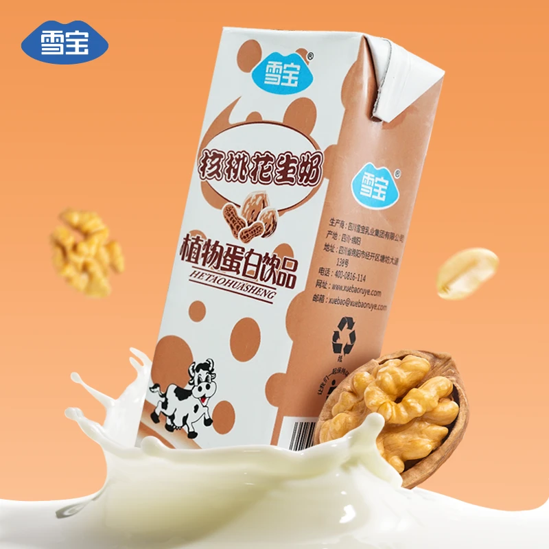 【西藏包邮】精选优质蛋白的核桃花生牛奶3重营美味红枣和草莓可选