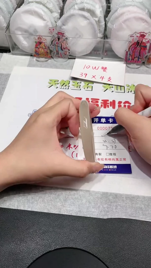 【闪购商品】石英质玉手镯未镶嵌757