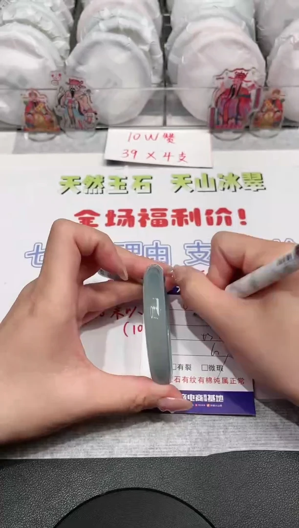【闪购商品】石英质玉手镯未镶嵌758
