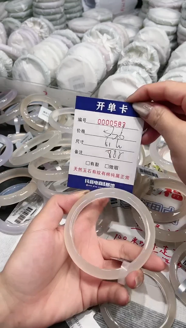 【闪购商品】石英质玉手镯未镶嵌583