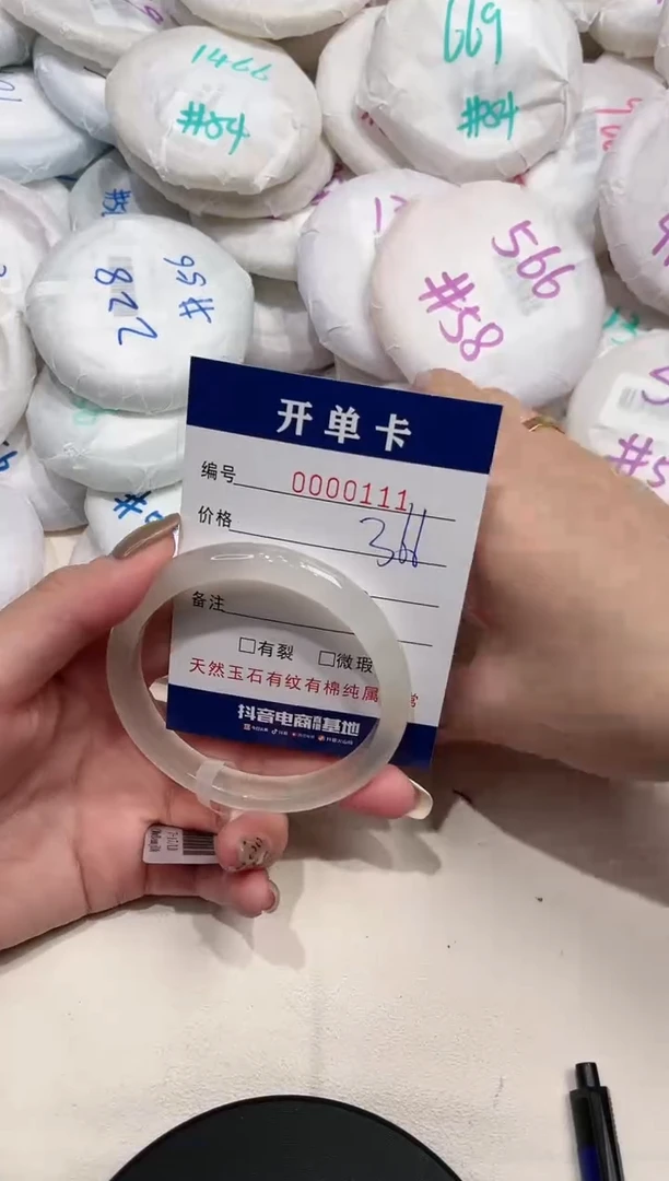 【闪购商品】玛瑙/玉髓手镯未镶嵌111