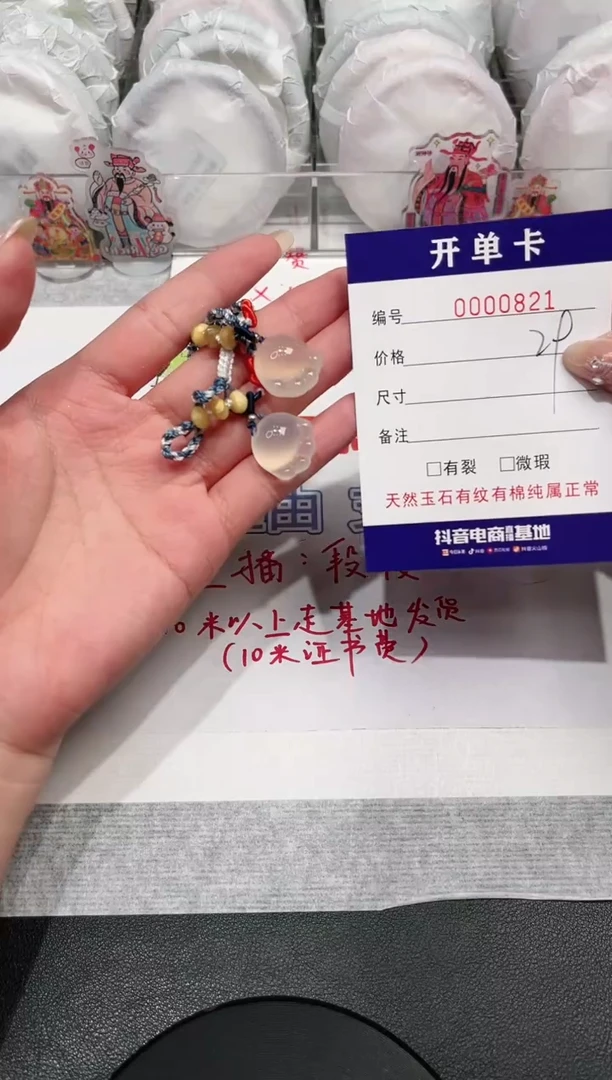【闪购商品】石英质玉手绳未镶嵌821