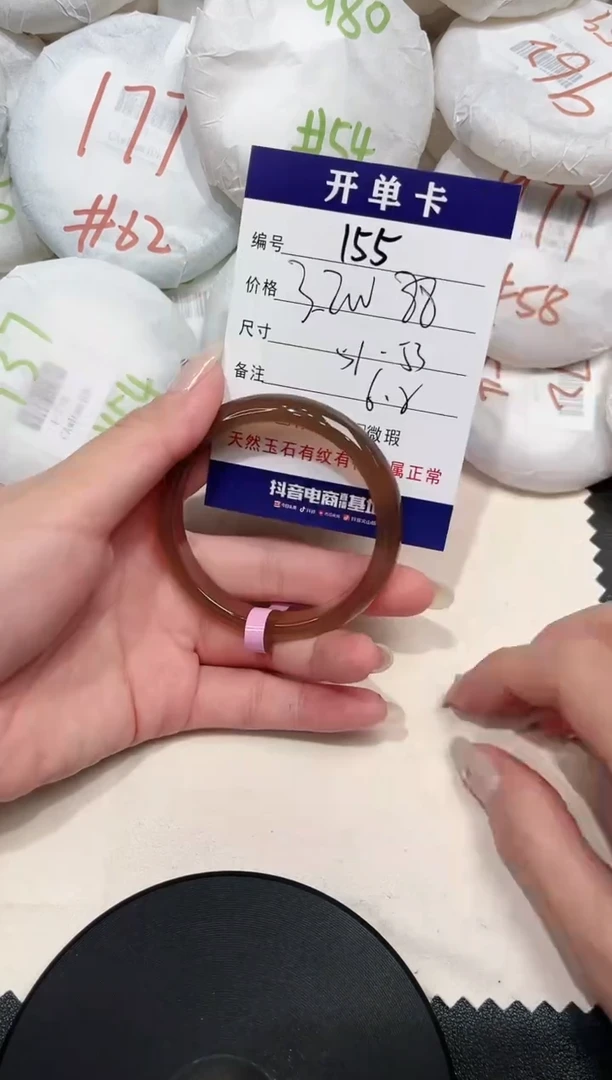 【闪购商品】玛瑙/玉髓手镯未镶嵌155