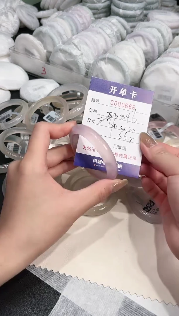 【闪购商品】石英质玉手镯未镶嵌666