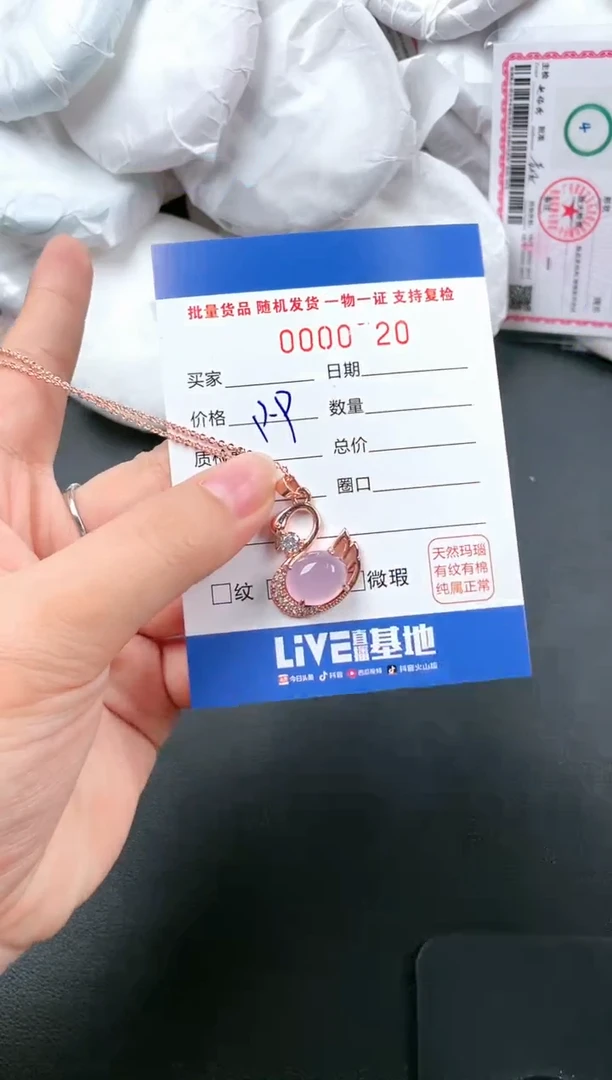 【闪购商品】玛瑙/玉髓颈饰合金-20