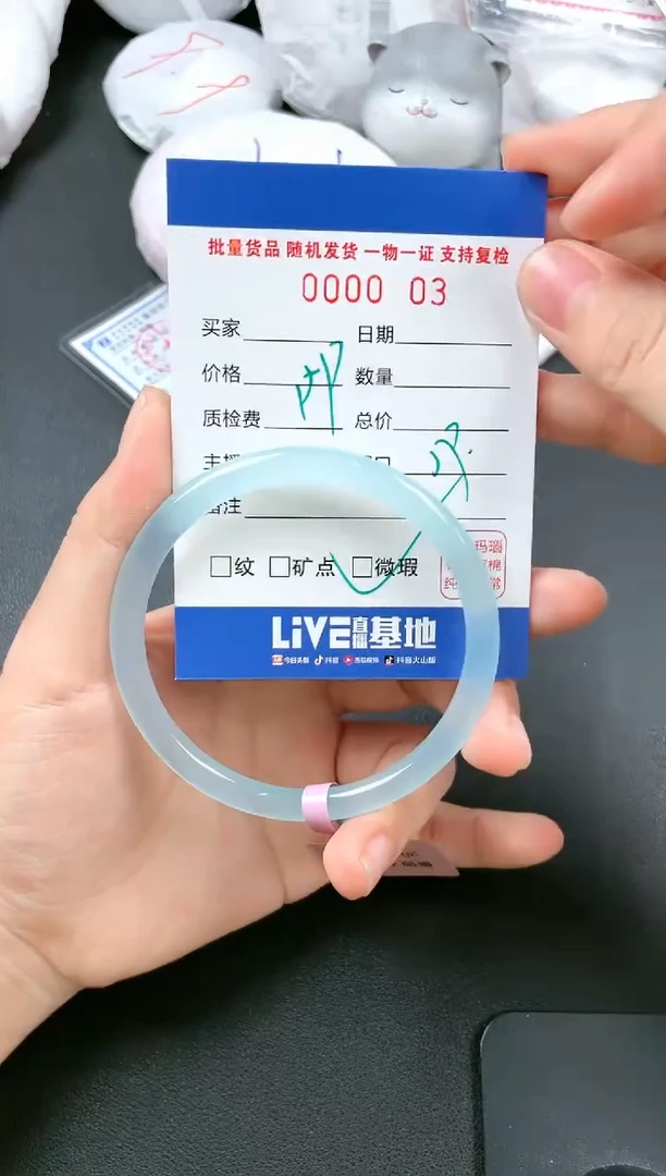 【闪购商品】玛瑙/玉髓手镯未镶嵌-3