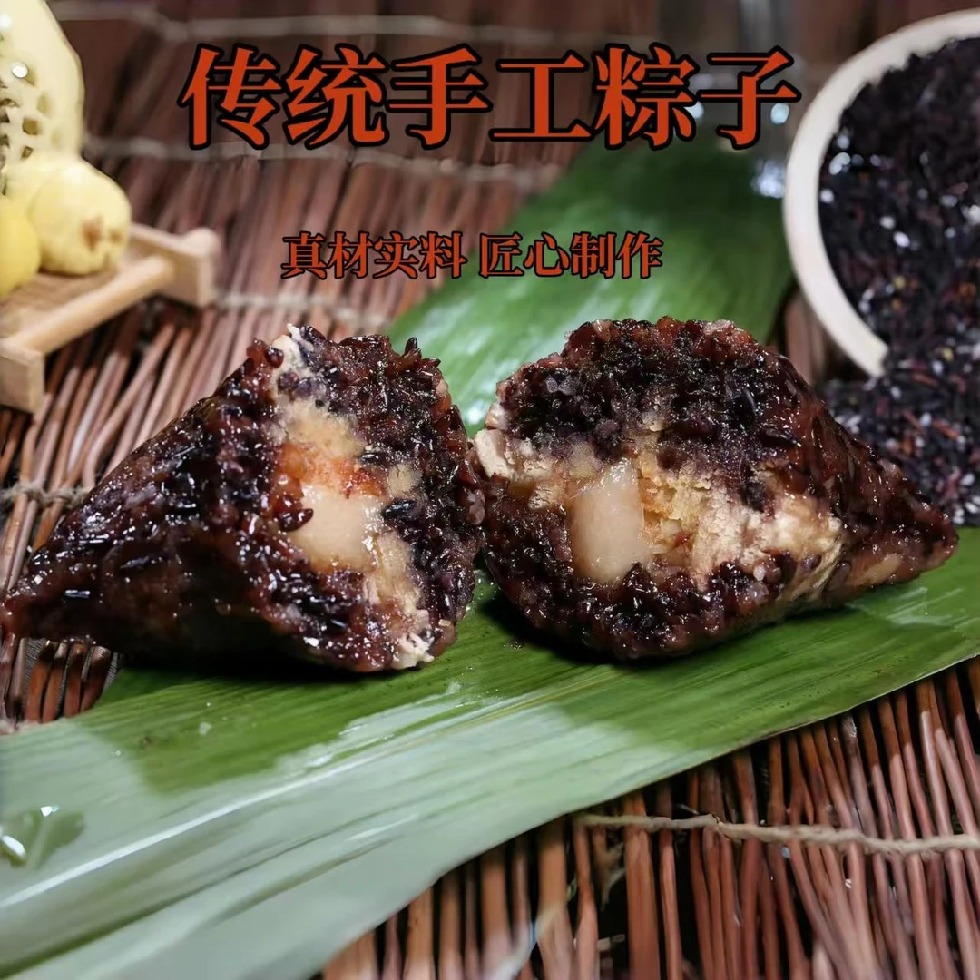 广西东兰墨米肉粽170克传统手工粽子肉咸粽现包现发