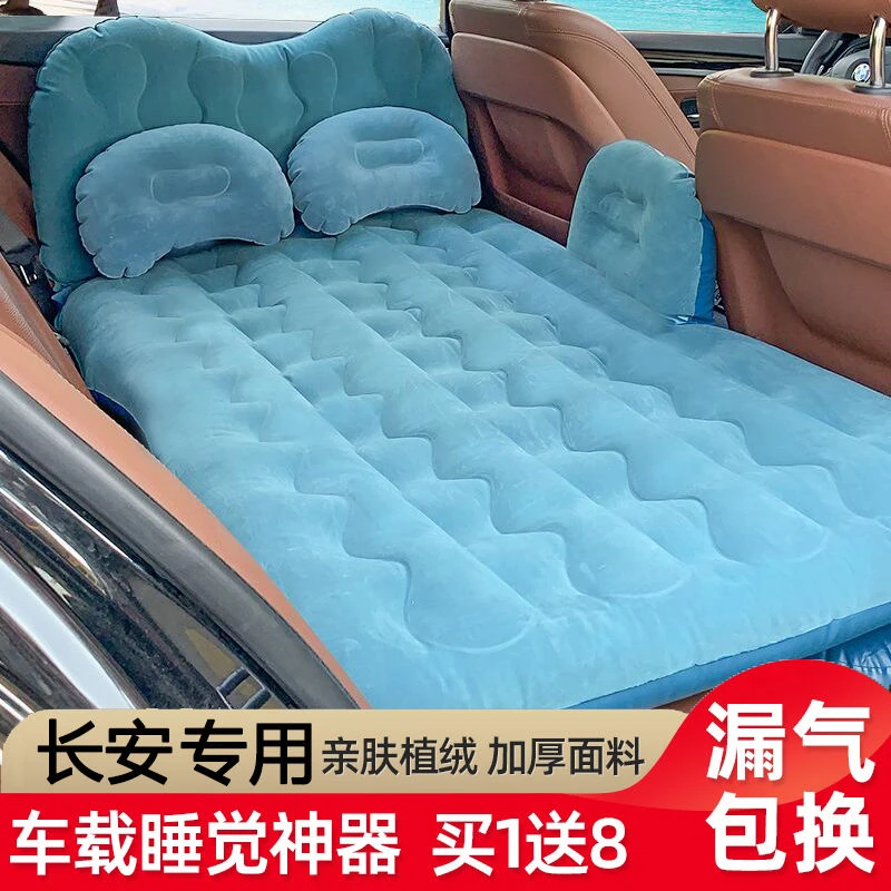 长安CS55PLUS专用车载充气床汽车用后排座睡觉气垫床车内旅行床垫